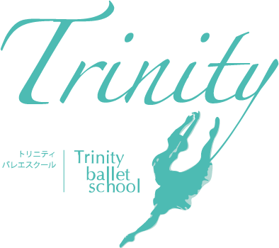 Trinity ballet school トリニティバレエスクール